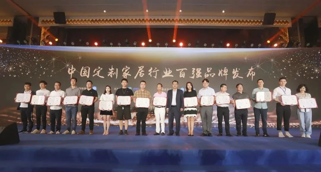 新征程,再起航︱伊德雅木業(yè)整家定制 榮獲“中國(guó)定制家居行業(yè)百?gòu)?qiáng)”稱(chēng)號(hào)，并當(dāng)選全國(guó)工商聯(lián)定制家居專(zhuān)委會(huì)常務(wù)理事單位！